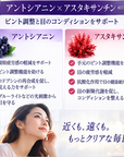 リコアセラム アンチオキシーカプセル
