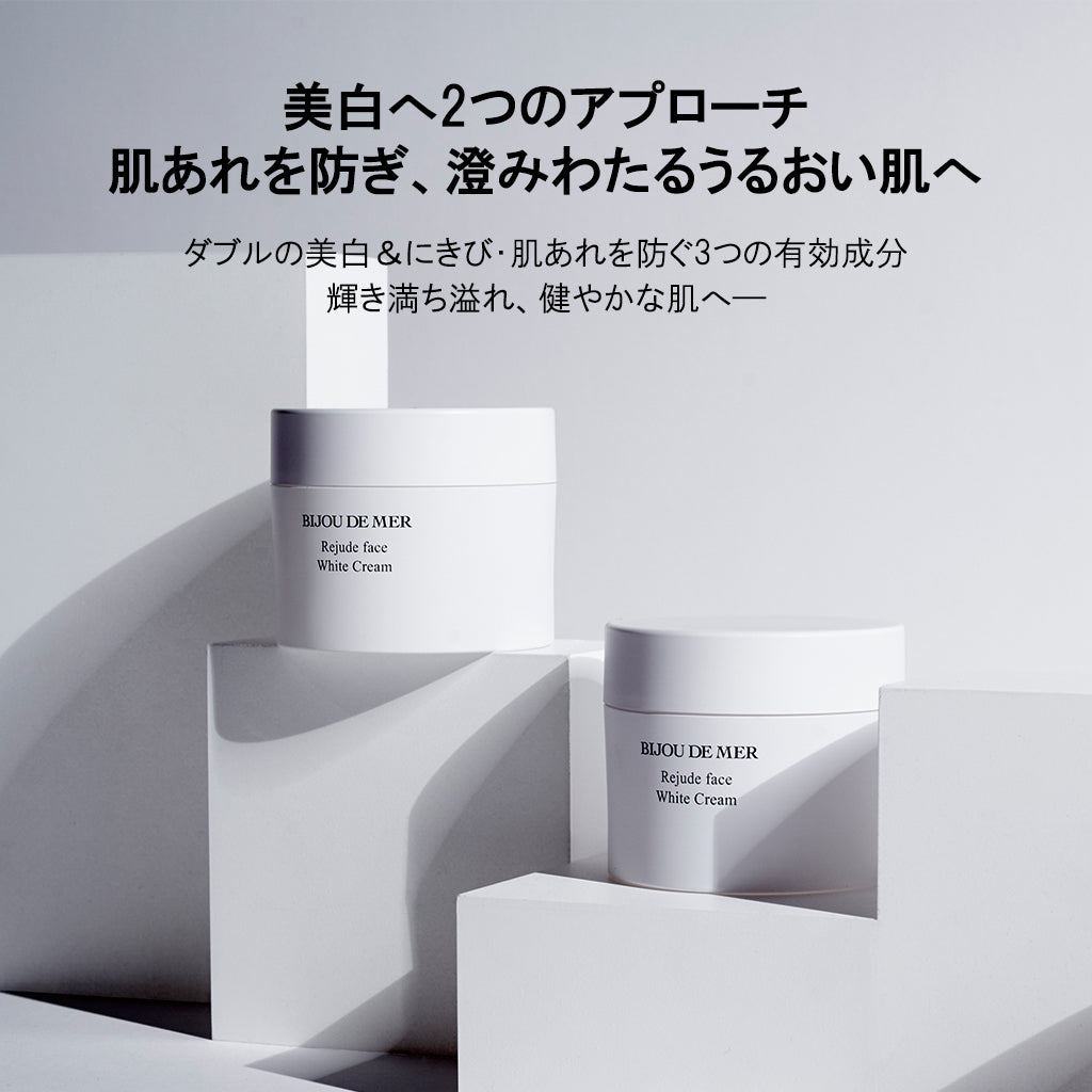 ビジュー ドゥ メール リジュドフェイス ホワイトクリーム – RECORE SERUM