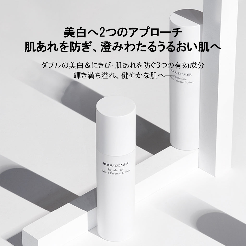 ビジュー ドゥ メール リジュドフェイス ホワイトエッセンスローション