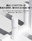 Rejudface White Essence Lotion