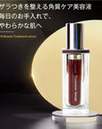Phil Beaute Treatment Serum