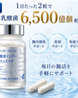リコアセラム 乳酸菌インナーバランスケア