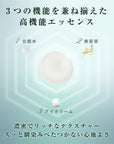 Bijoux de Mer Beauté en Baliente The Serum Essence