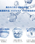 Rejudface White Essence Lotion
