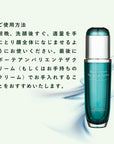 Bijoux de Mer Beauté en Baliente The Serum Essence