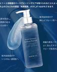 Bijoux de Mer Beaute Invariente Brilliant Peel Gel