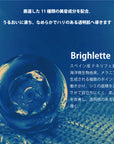 Bijoux de Mer Beaute Invariente Brilliant Peel Gel