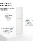 Rejudface White Essence Lotion