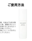 Rejudface White Serum