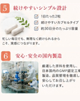 リコアセラム 乳酸菌インナーバランスケア