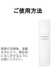 Rejudface White Essence Lotion