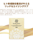 RECORE SERUM DDS MASK