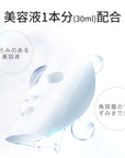 RECORE SERUM DDS MASK