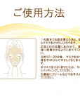 RECORE SERUM DDS MASK