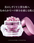リコアセラム PC DDS リッチネスカプセル