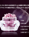 リコアセラム PC DDS リッチネスカプセル
