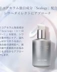 Phil Beaute Renewal Melange Emulsion