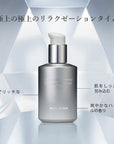 Phil Beaute Renewal Melange Emulsion