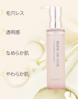 Phil Beaute R Cleansing Oil