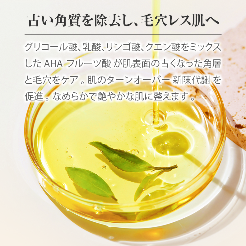 ビジュー ドゥ メール フィルボーテ Rクレンジングオイル – RECORE SERUM