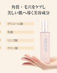 Phil Beaute R Cleansing Oil