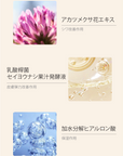 Phil Beaute R Cleansing Oil
