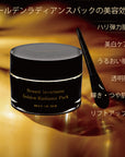 Bijoux de Mer Beaute Anvariente Golden Radiance Pack <20g>