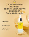 フィルボーテ Rオイルセラム