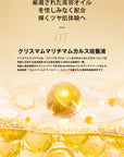 フィルボーテ Rオイルセラム
