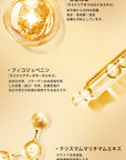 フィルボーテ Rオイルセラム