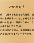 フィルボーテ Rオイルセラム