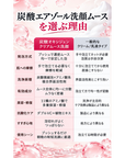 ルーメンステラ 炭酸洗顔パック