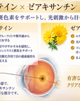 リコアセラム　アンチオキシーカプセル