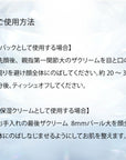 ビジュードゥメール ボーテアンバリエンテ ザクリーム〈50g〉