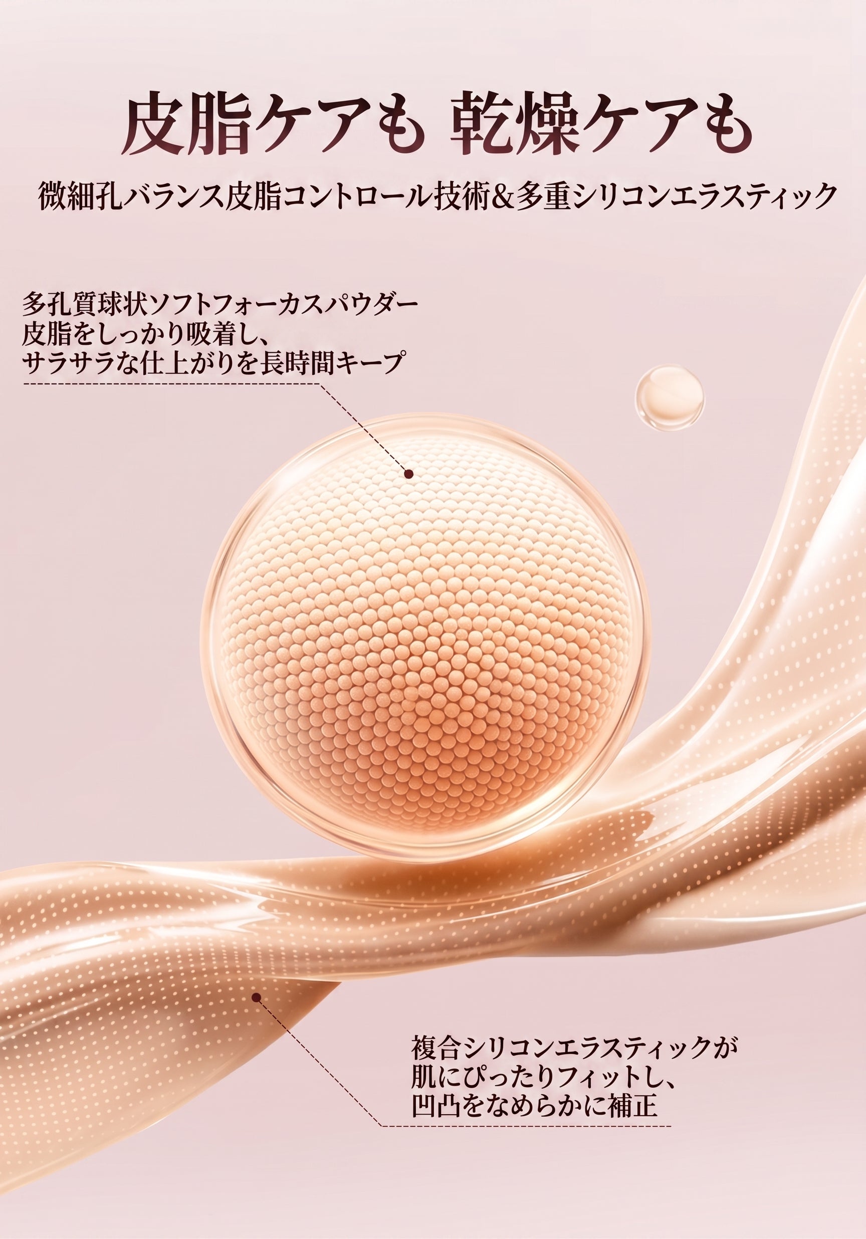 リュクスステイ　ファンデーション　【1C1】