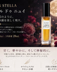 ルーメンステラ　フルール　ドゥ　ニュイ