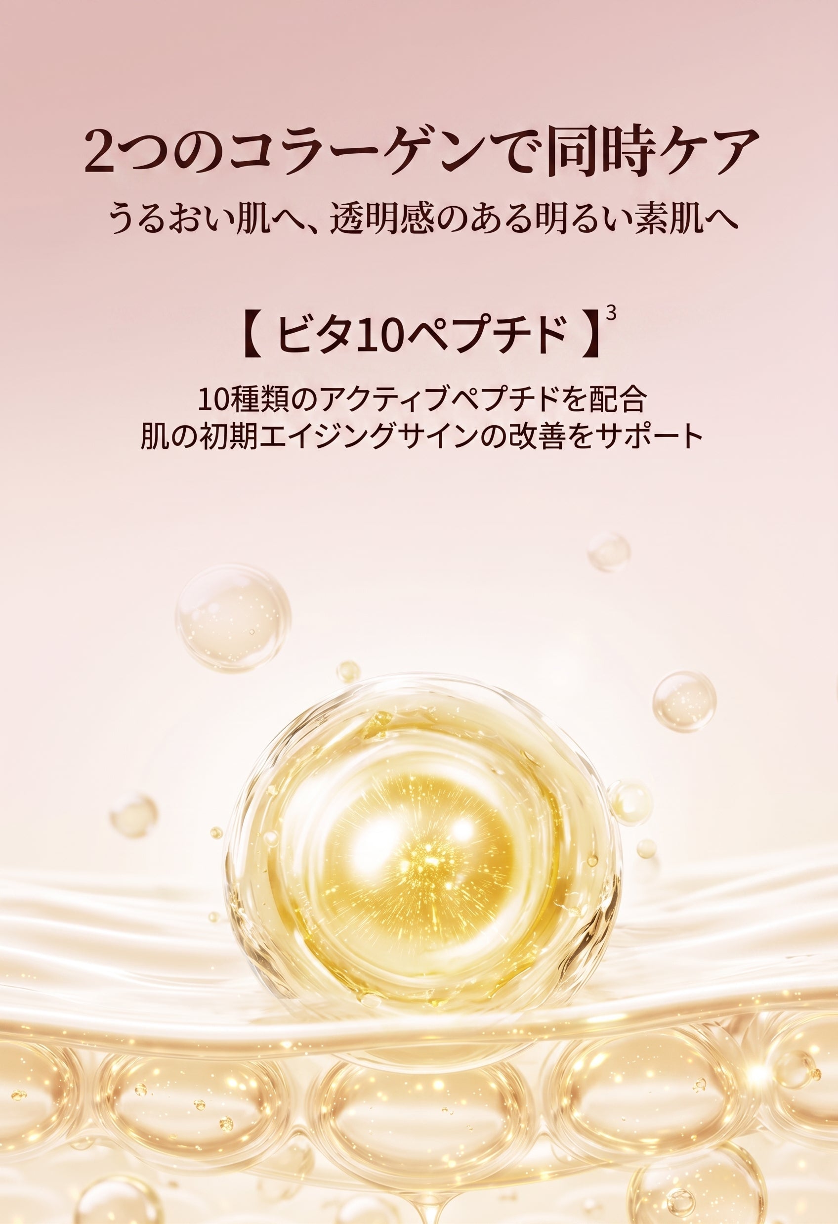 リュクスステイ　ファンデーション　【1C1】