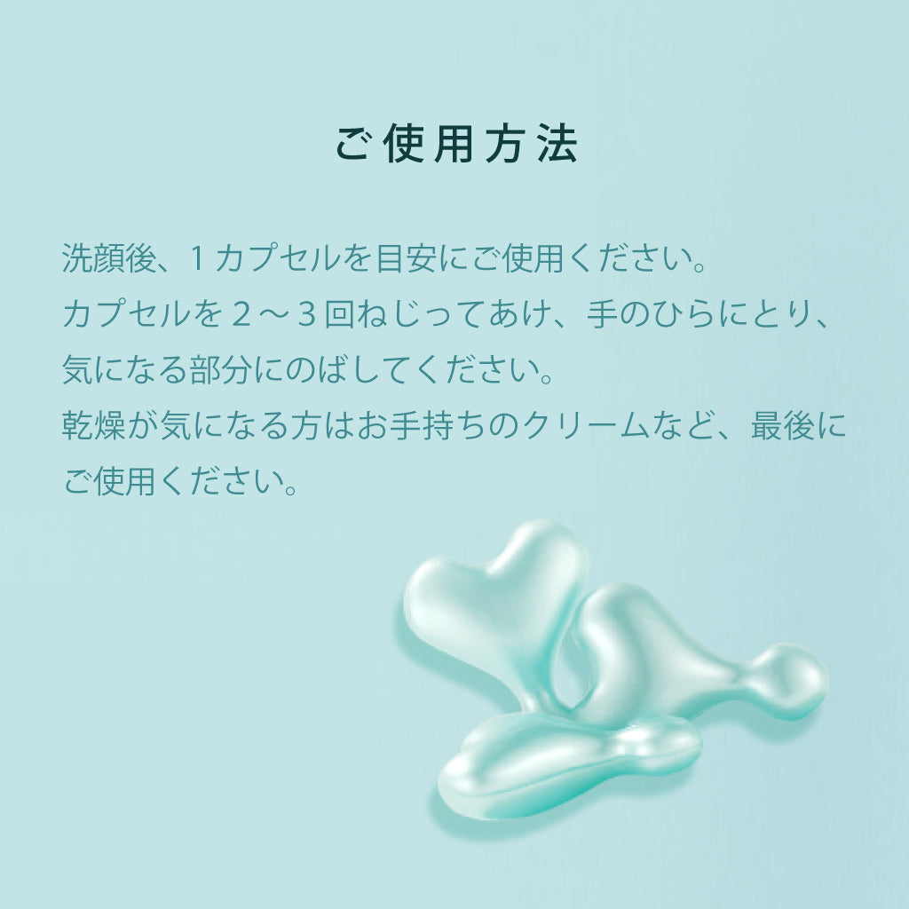 リリッチ(2ヶ月分)ソフトカプセルタイプ リコアセラム PTD DDS リッチネスカプセル – RECORE SERUM