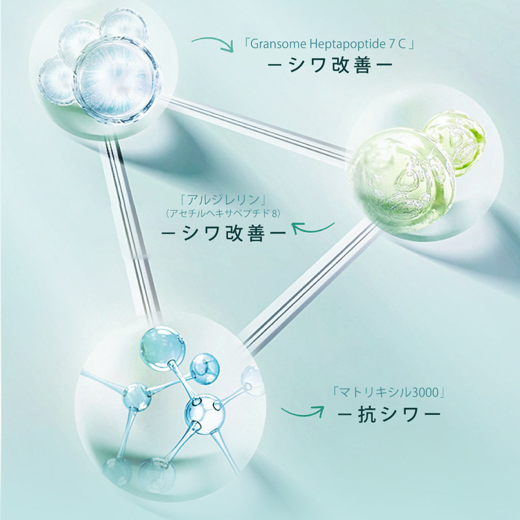 リコアセラム PTD DDS リッチネスカプセル – RECORE SERUM
