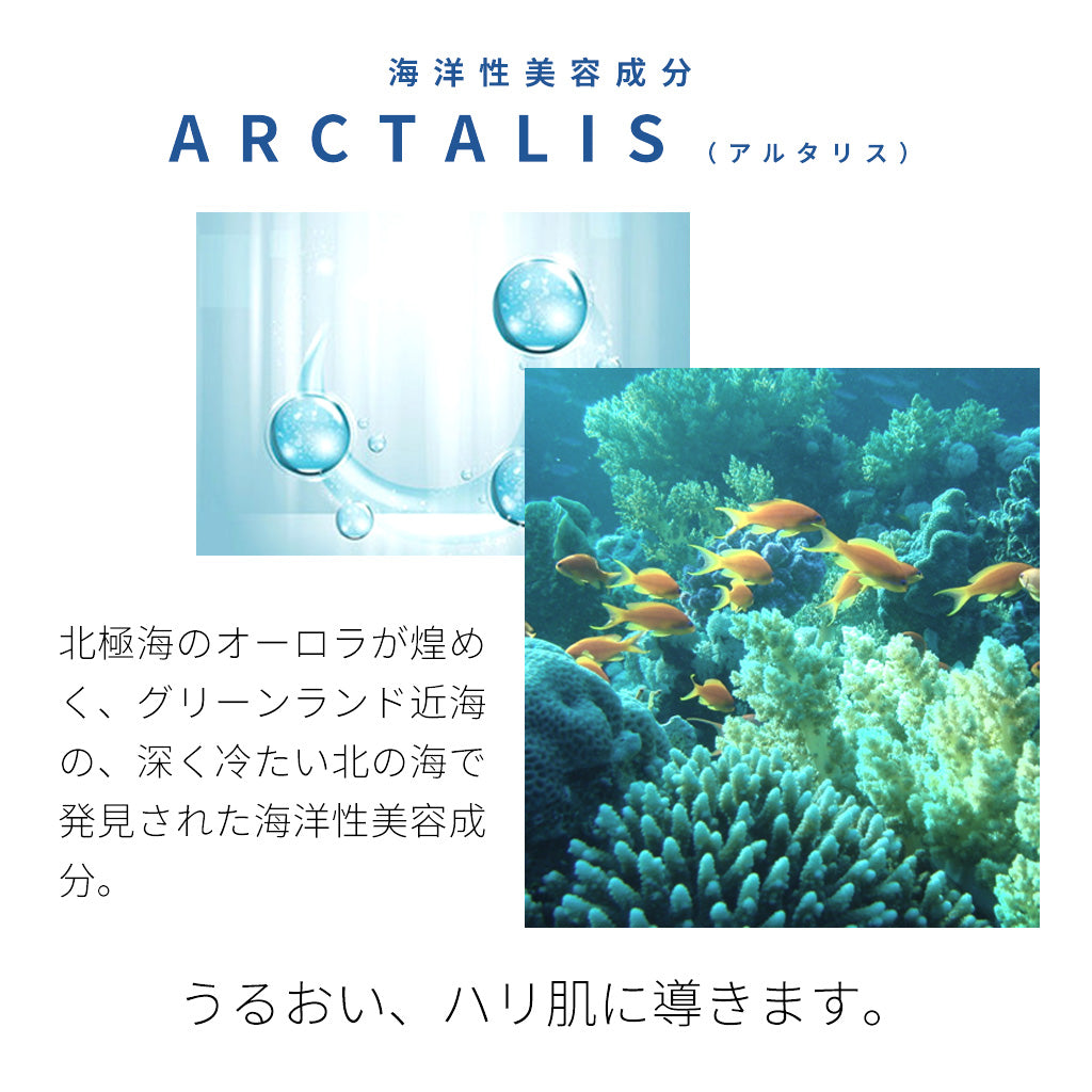 ビジュー ドゥ メール リジュドフェイス リニューアル クリーム