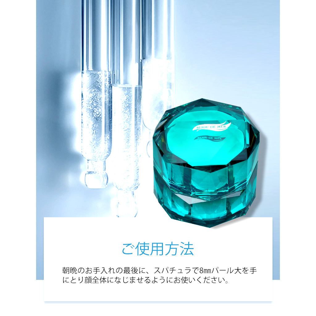 フェイスクリーム REZ BLUE THE Cream THE CREAM - rizzインターナショナルJAPAN