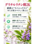 ルーメンステラ　炭酸洗顔パック