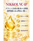 ルーメンステラ　炭酸洗顔パック