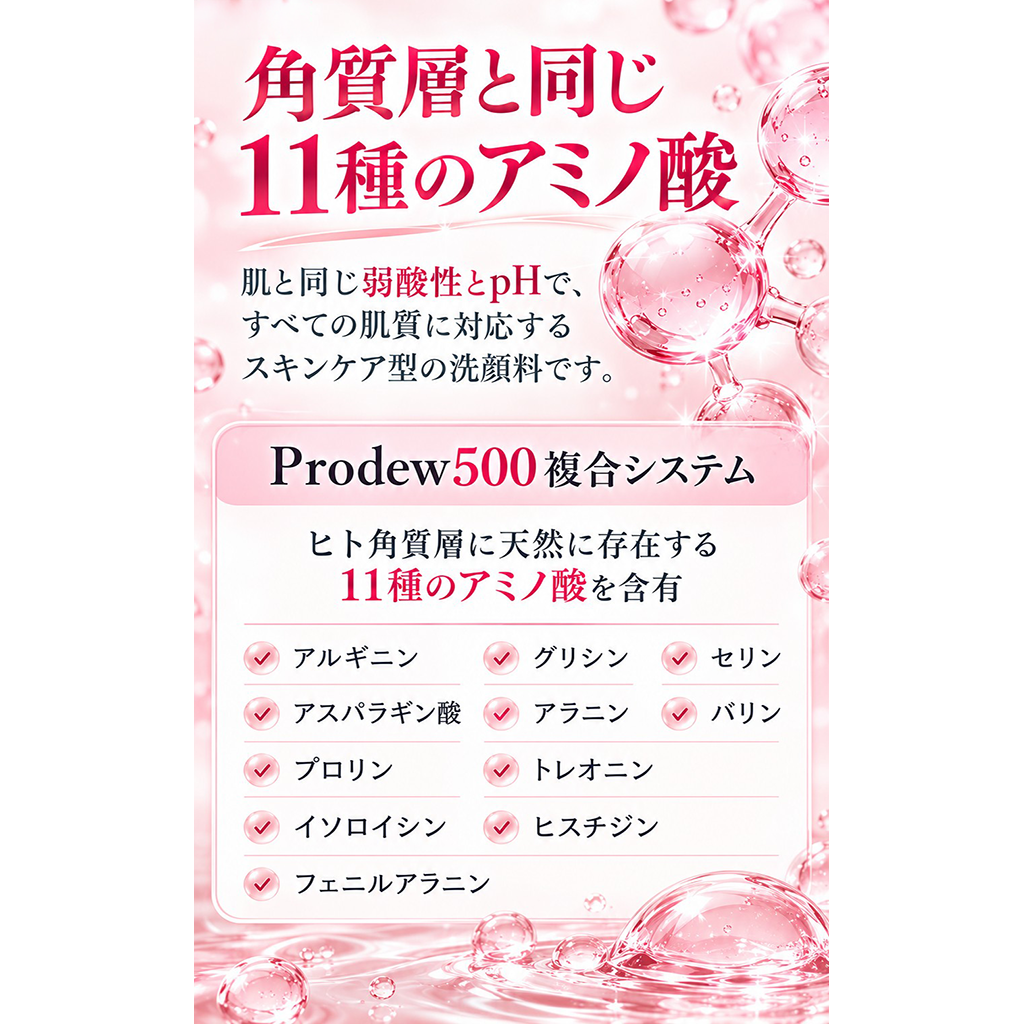 ルーメンステラ　炭酸洗顔パック