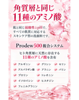 ルーメンステラ　炭酸洗顔パック